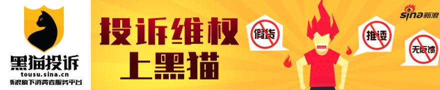 千亿元营收目标迎考 阿维塔二度叩门港股